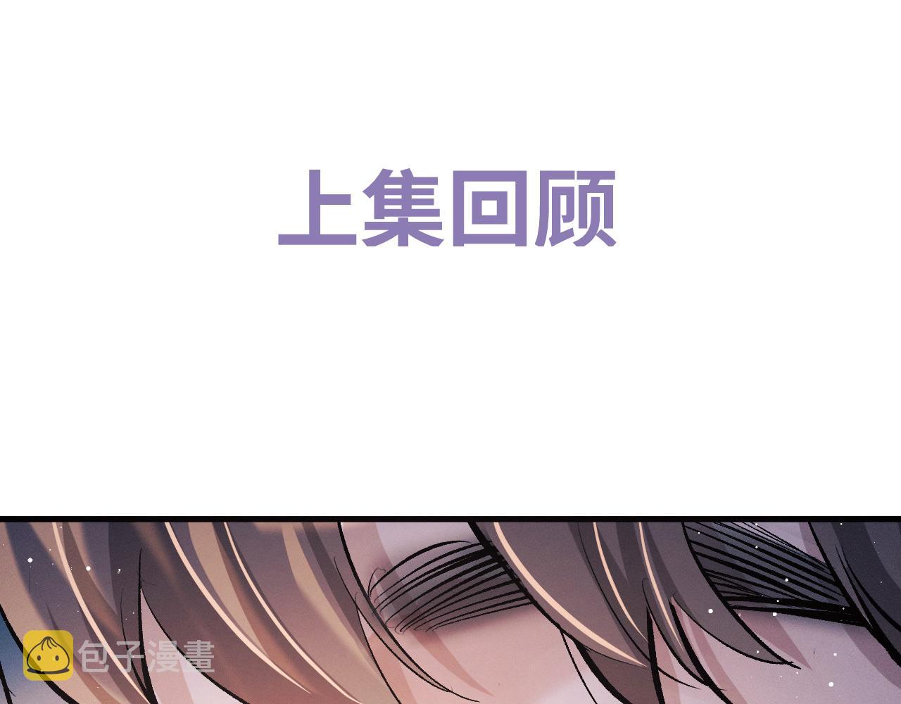 第74话 是谈恋爱还是谈个恋爱？0