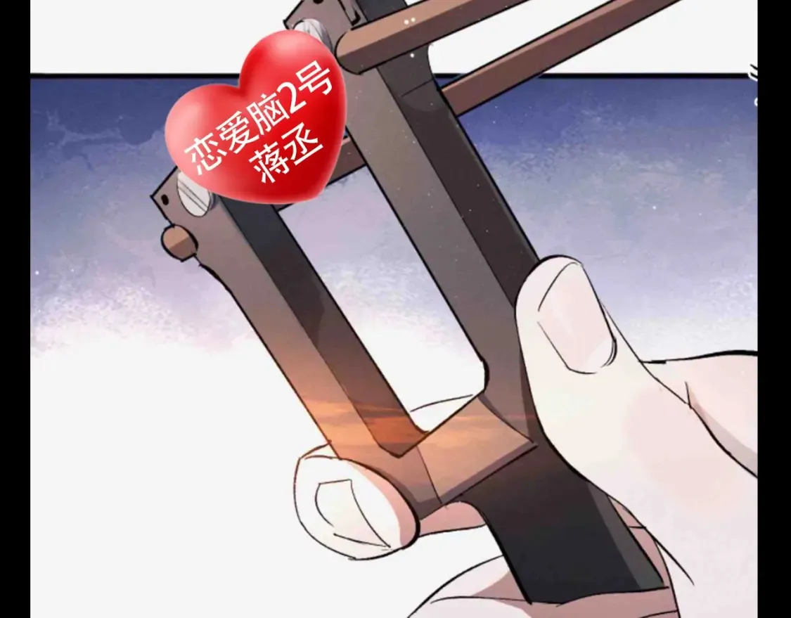 第14期 特别企划：欢迎收看丞哥带你入爱河第1集7