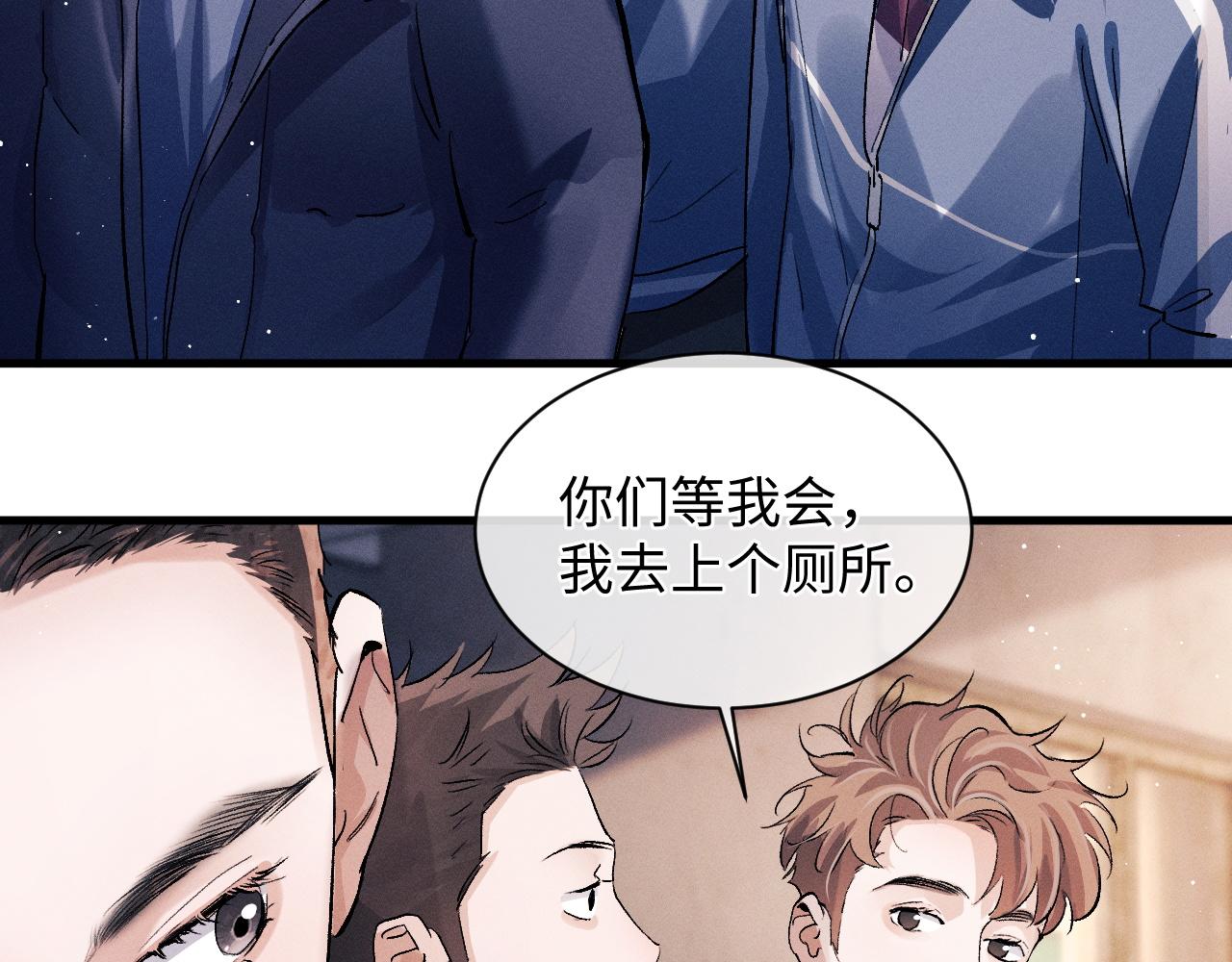 第55话 什么是真正的学霸66