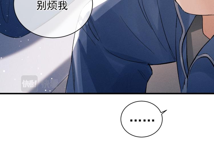 第27话 表演的这么投入吗？99
