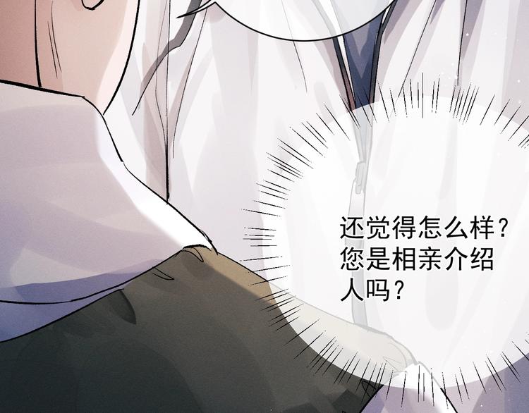 第20话 结对子？61