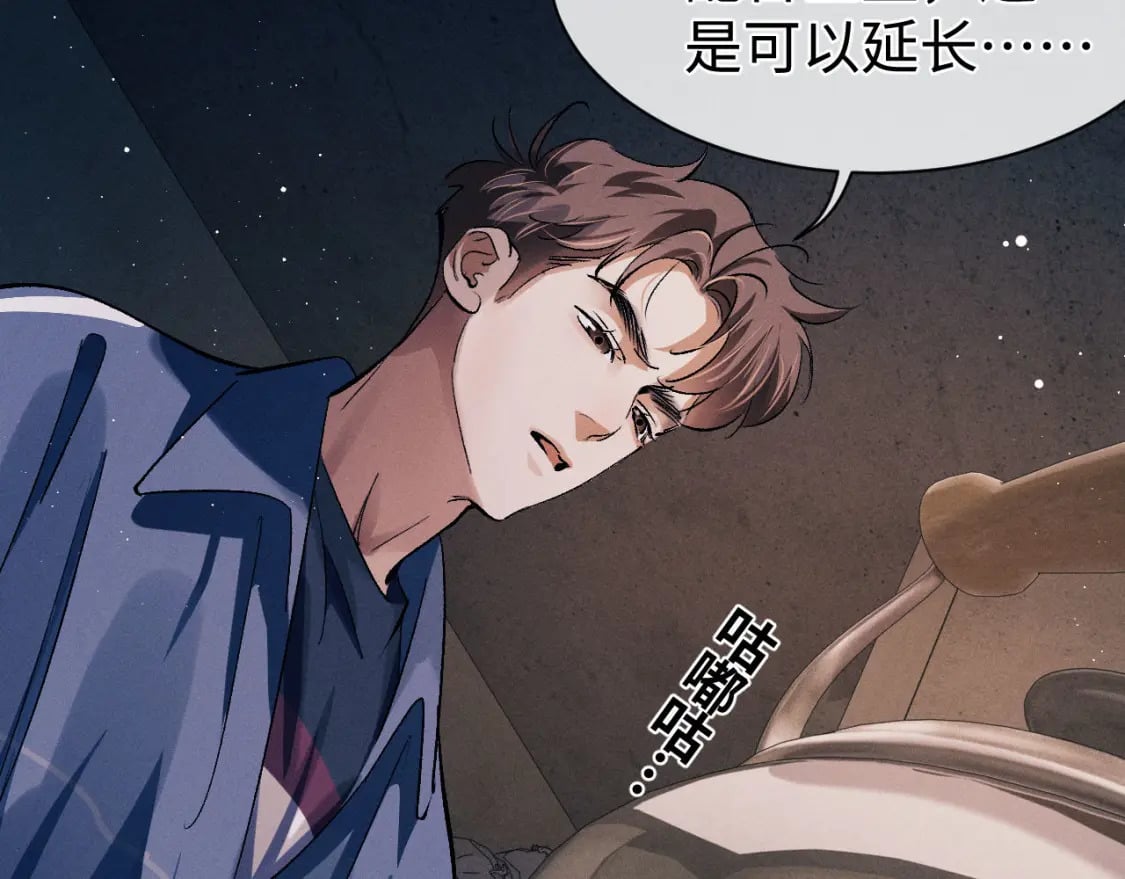 第92话 爆发36