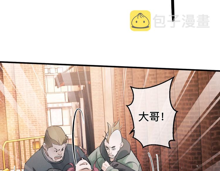 第15话 带妹护驾！19
