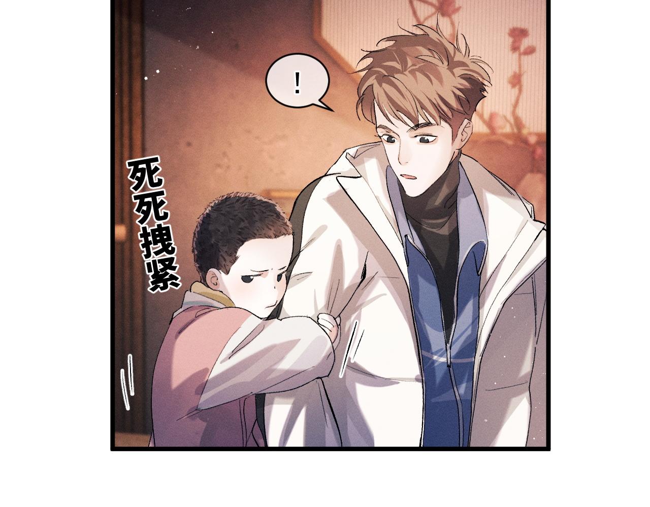 第41话 一家三口27