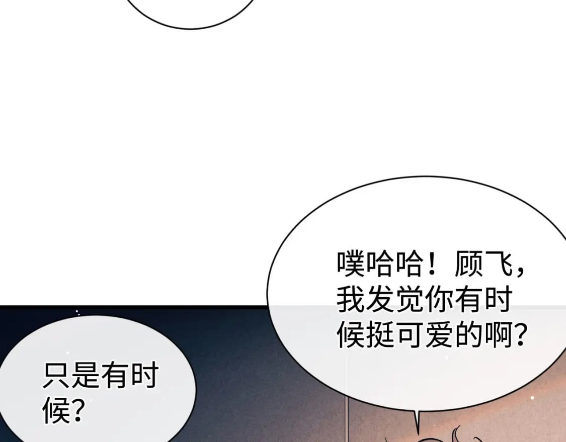 第100话 印记101