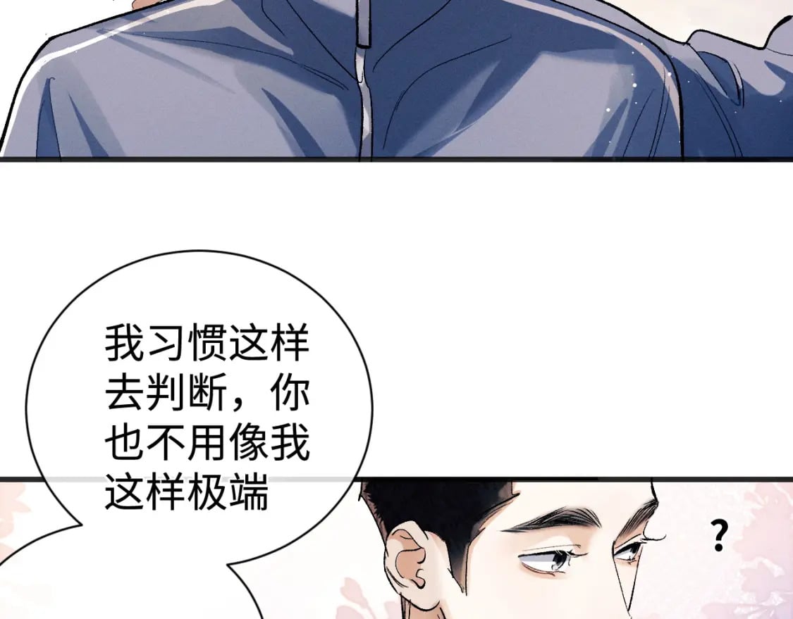 第91话 转折93
