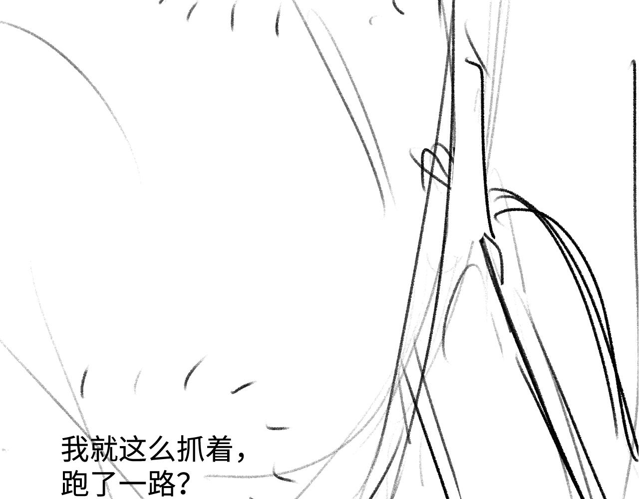第56话 来者不善？93