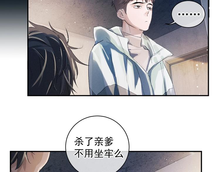 第8话 妹控上线114