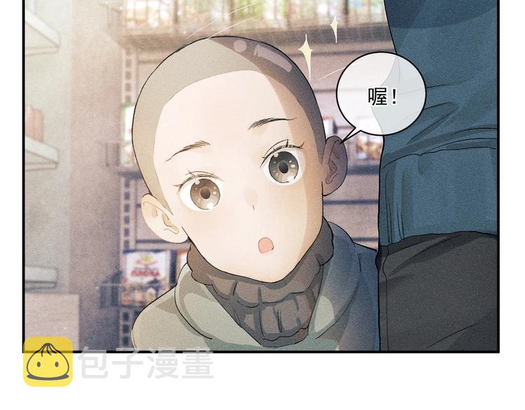 第4话 酷哥病倒了？5
