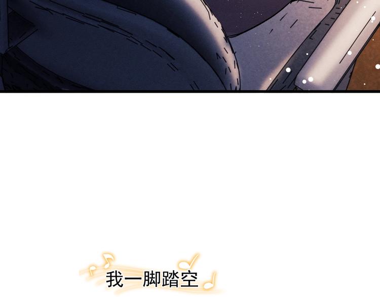 第19话 小霸王发飙！134