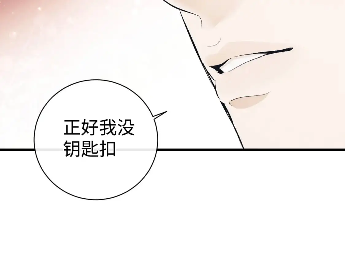 第112话 生日后搞点儿事22