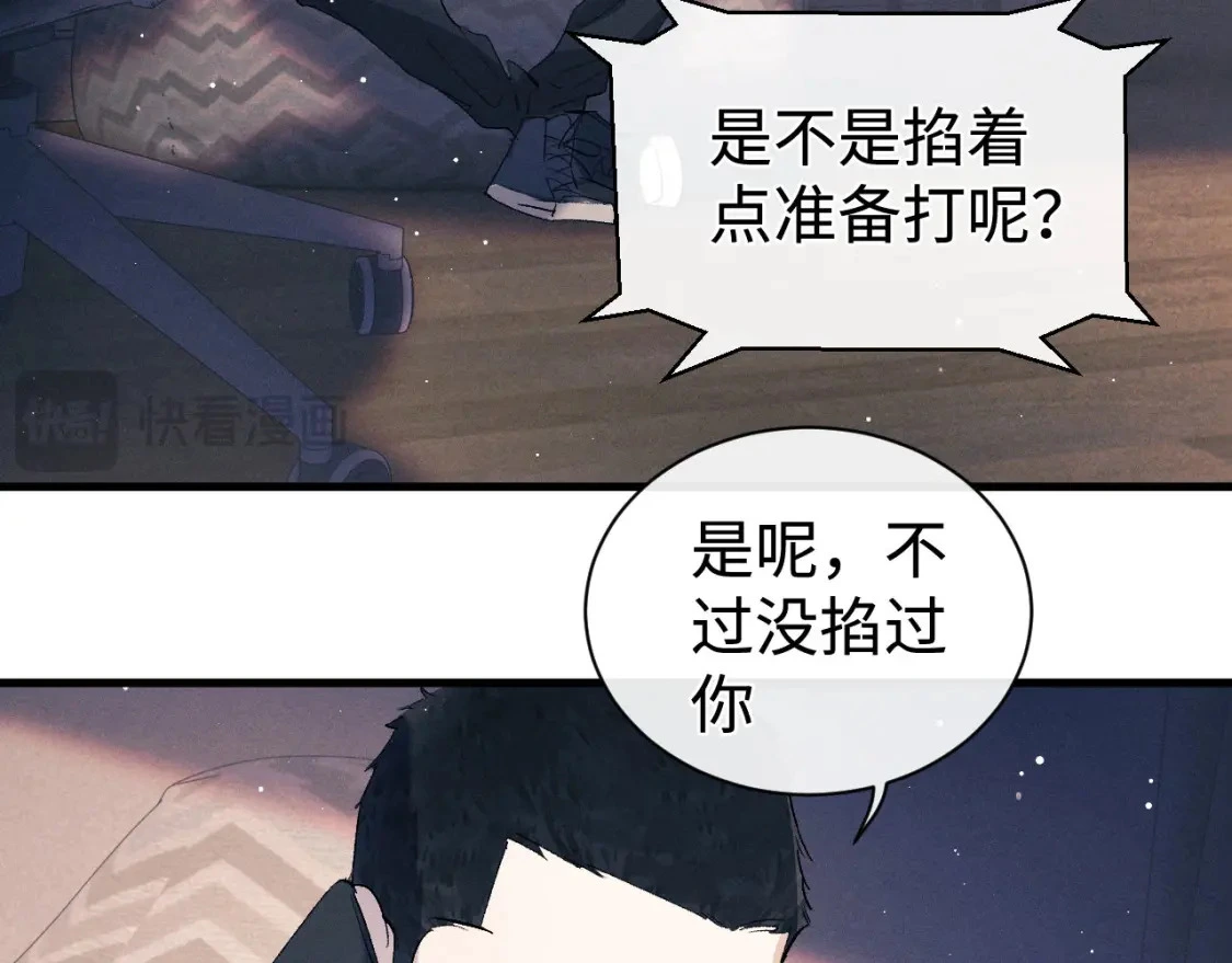 第110话 丞哥带你去过生日65