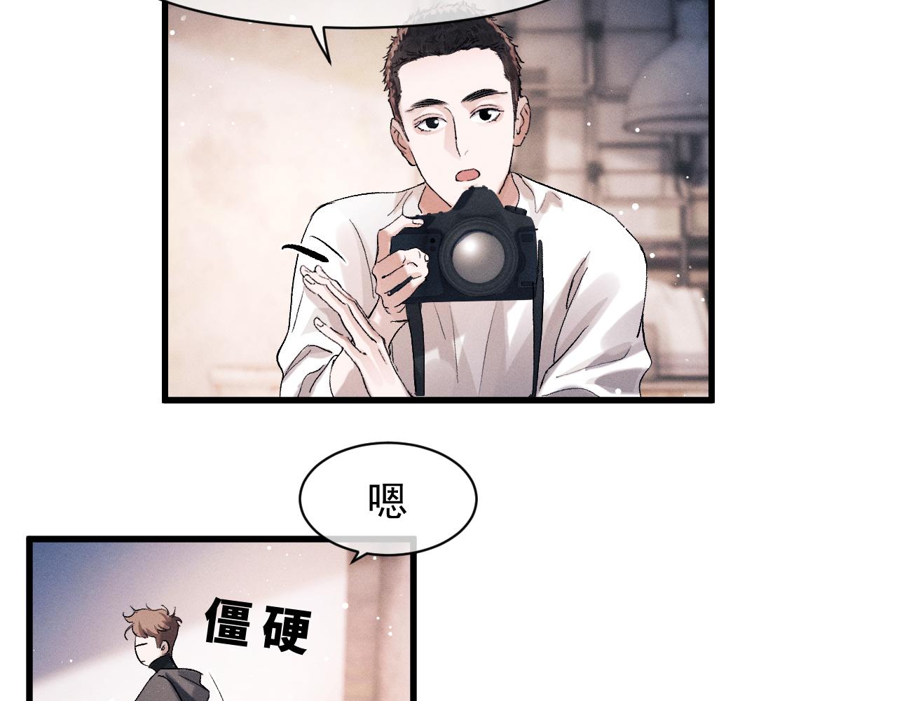 第45话 两个人的温暖82