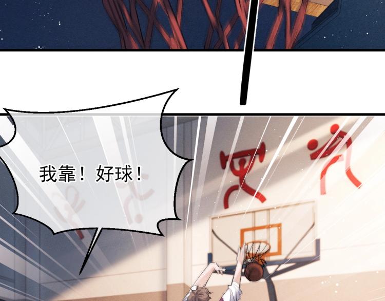 第30话 激情篮球赛40