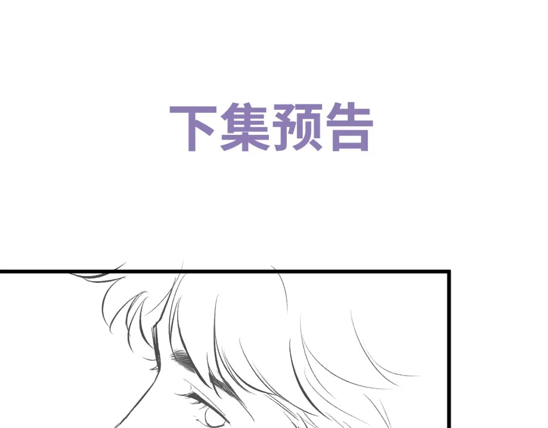 第104话 找我麻烦请排队99