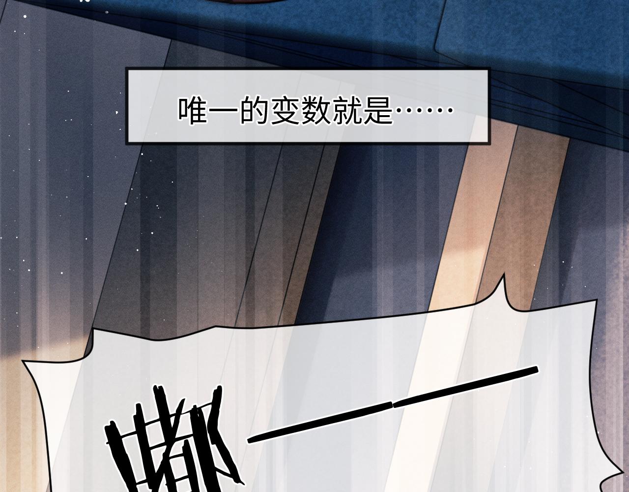 第56话 来者不善？30