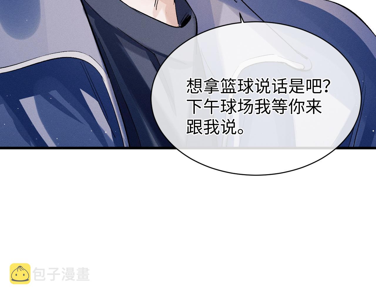 第55话 什么是真正的学霸87