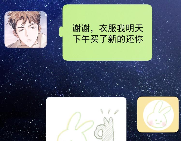 第20话 结对子？28
