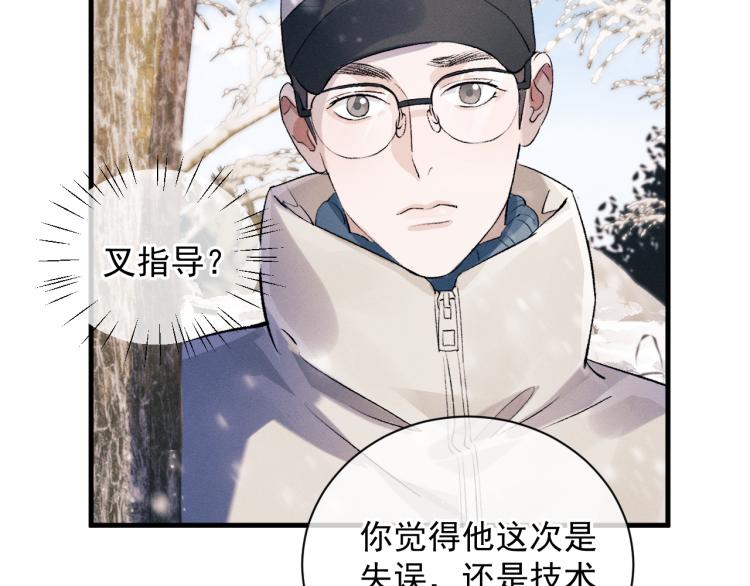 第27话 表演的这么投入吗？22