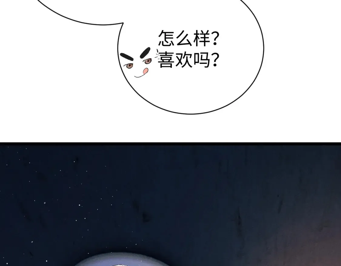 第123话 潘智和爷爷的孝顺日常59