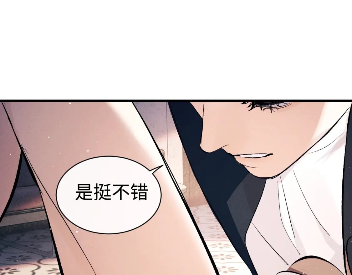 第103话 留在你的记忆里81