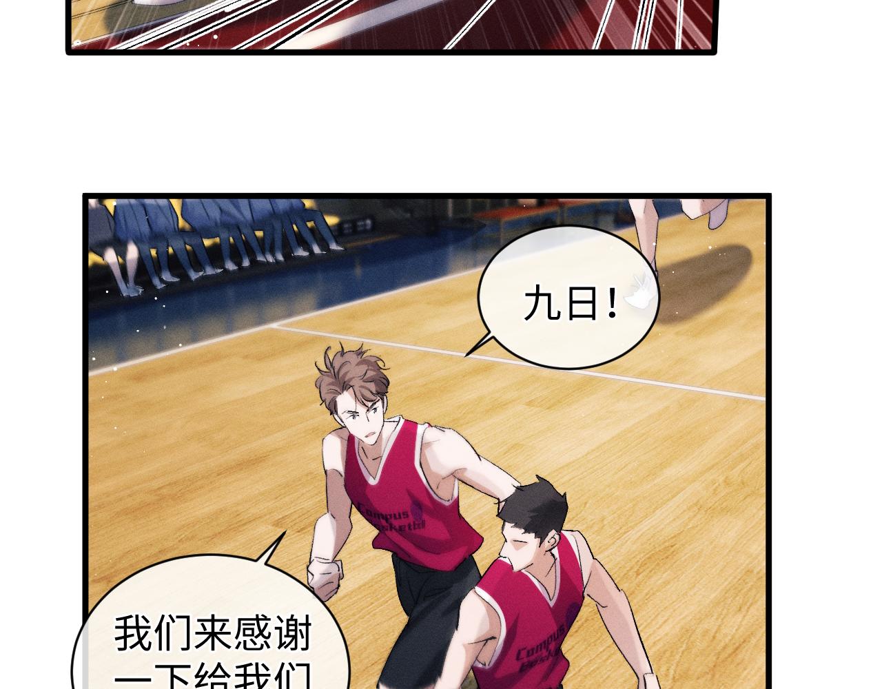 第56话 来者不善？68