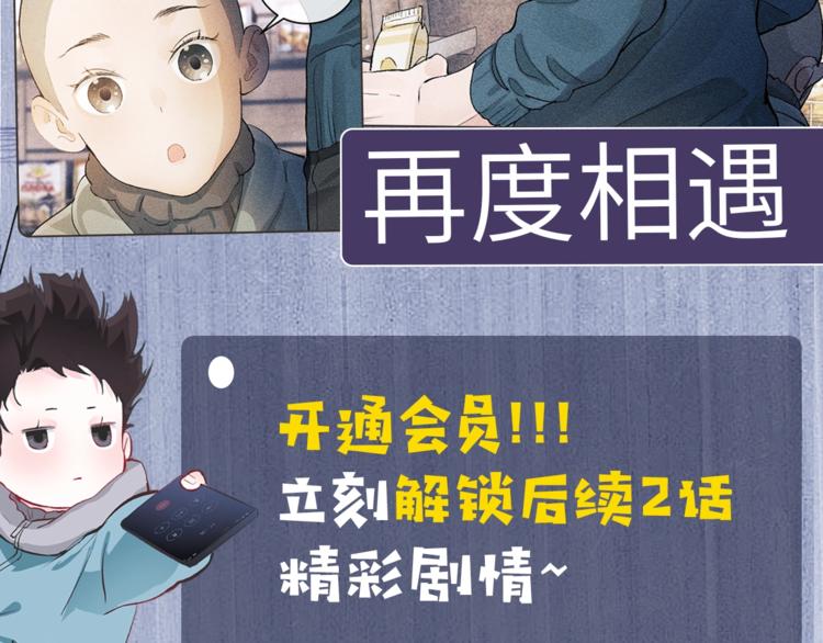 第1话 你妹在我手里183