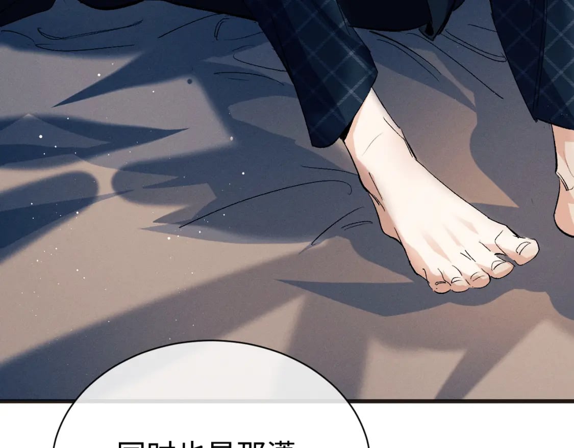 第95话 不是说好不折腾？73