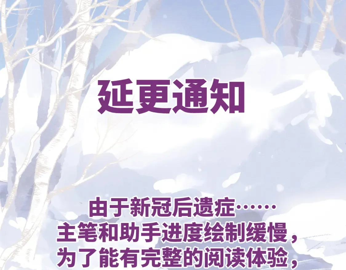 延迟到本周日更新0