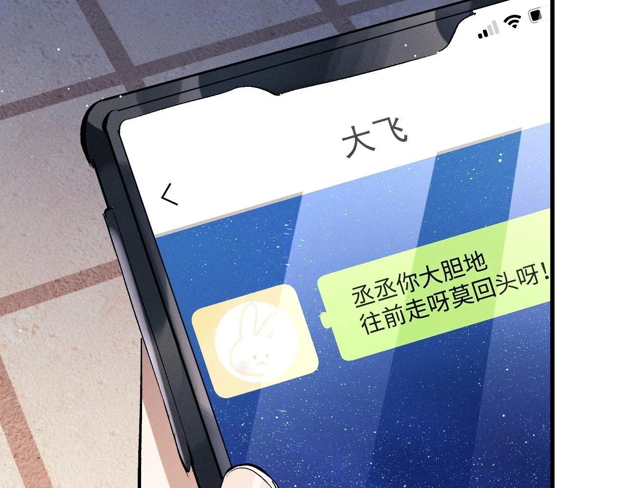 助手羊了延迟一天65