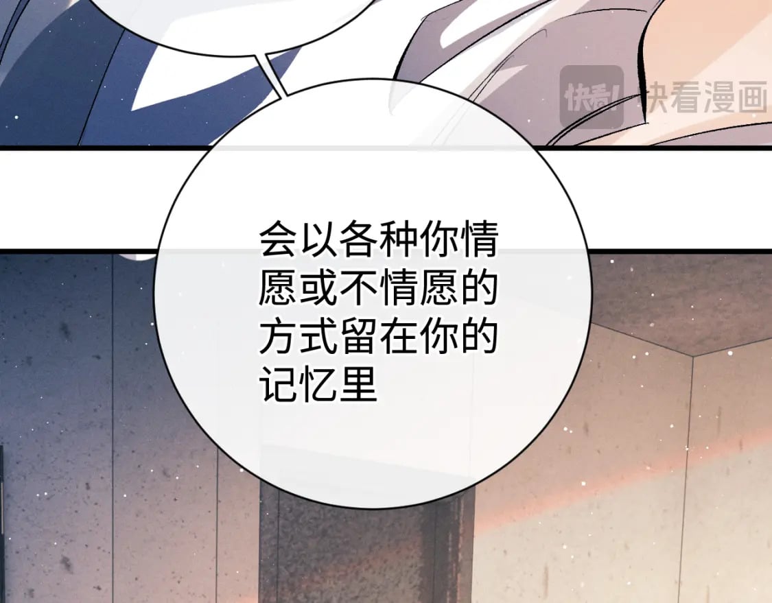 第103话 留在你的记忆里36
