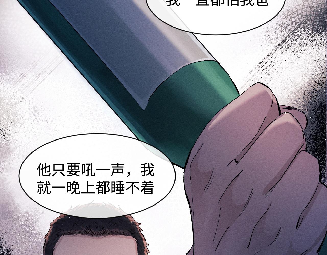 第61话 你喜欢吗？52