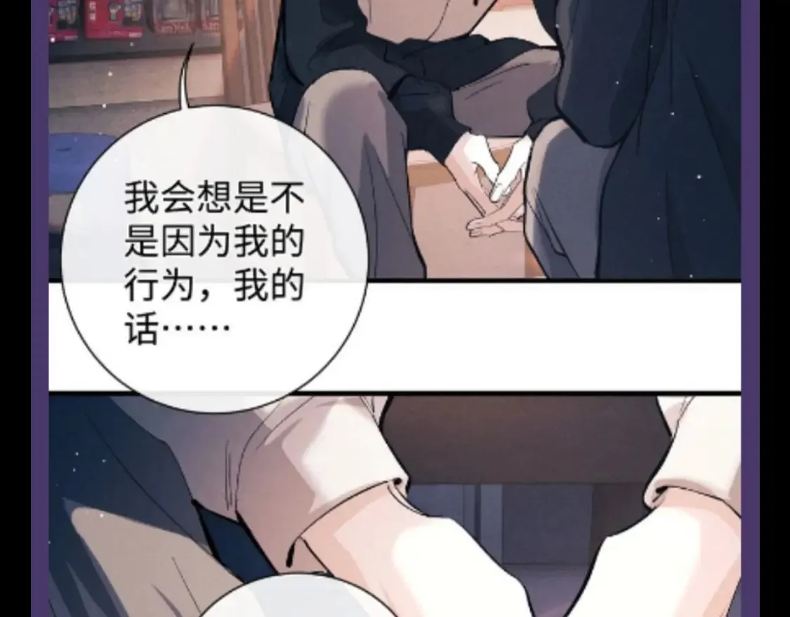 第15期 特别企划：蒋丞星座分析之巨蟹座8