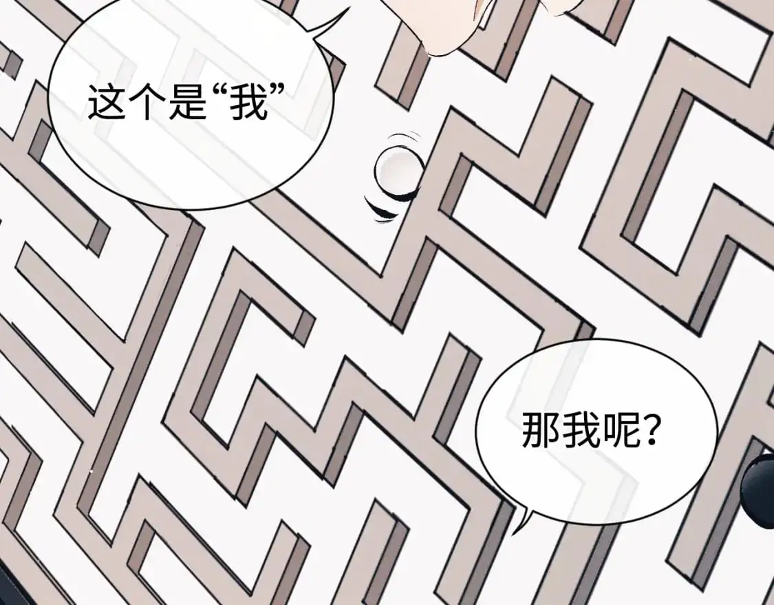 第112话 生日后搞点儿事31