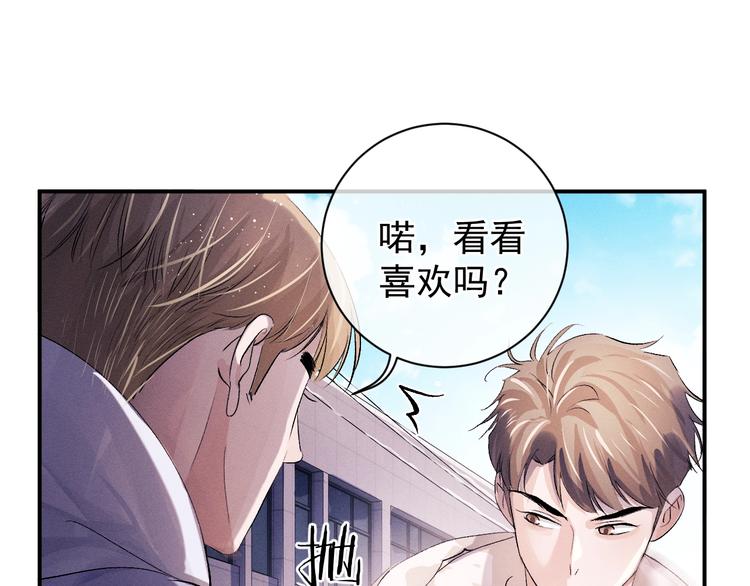 第9话 爷爷我想你了37