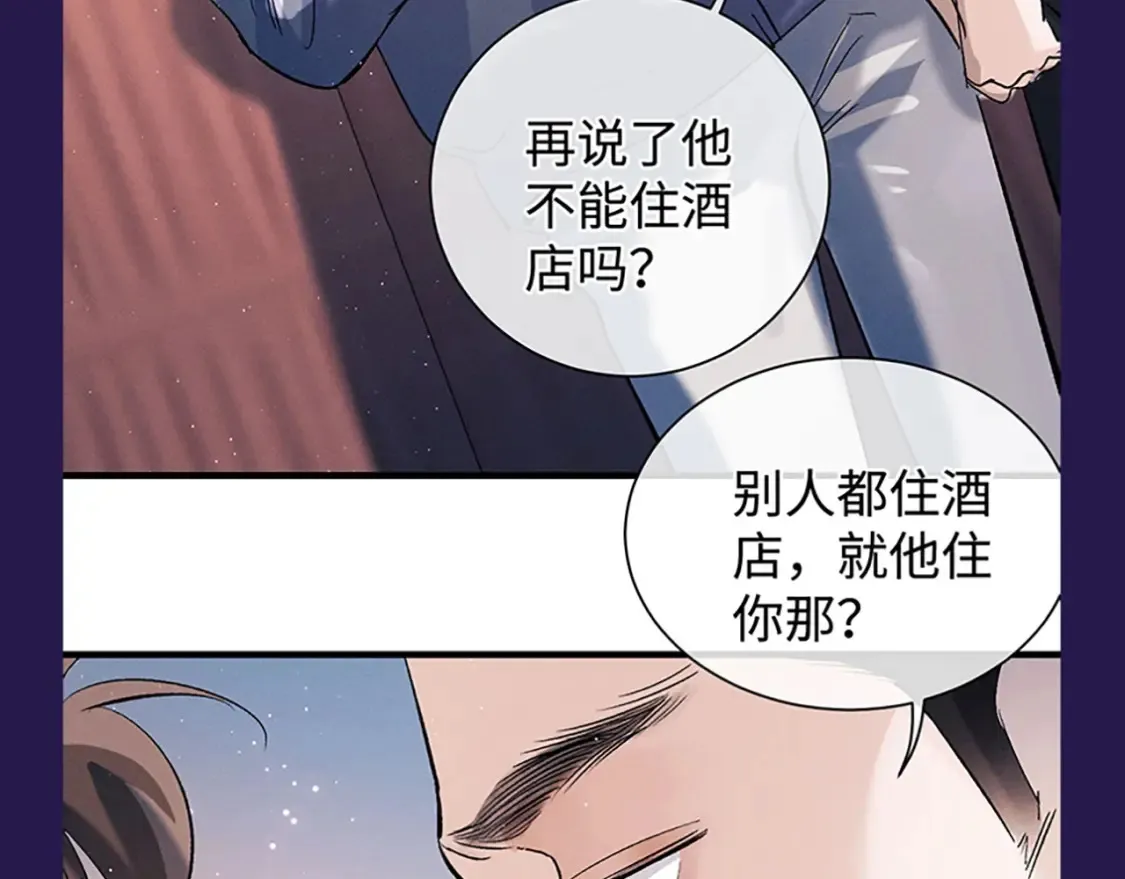 第5期 整活企划：表演一个互相吃醋5