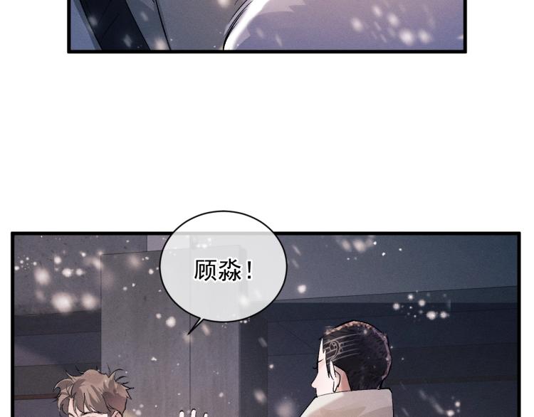 第24话 短暂的快乐79