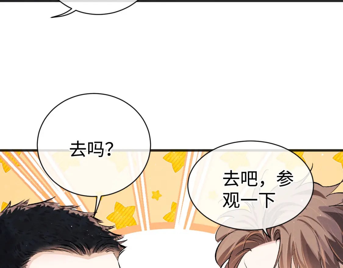第91话 转折4