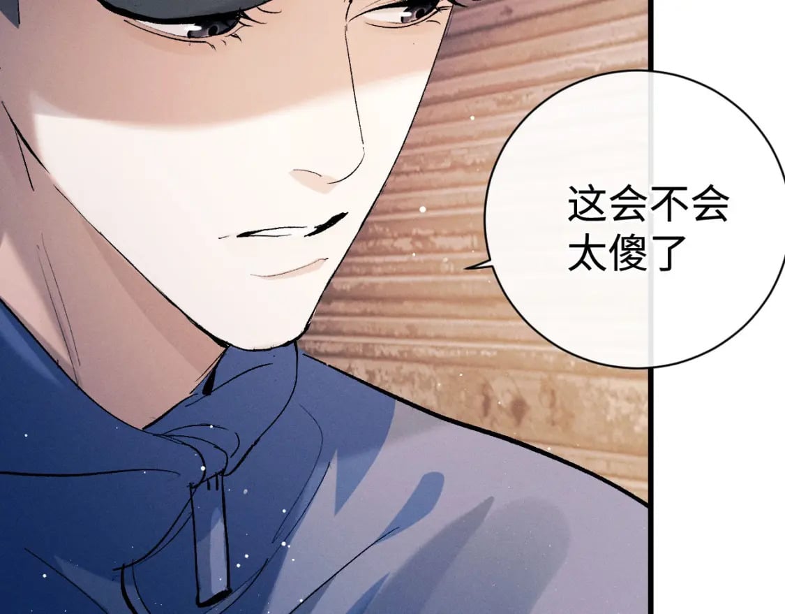 第100话 印记6