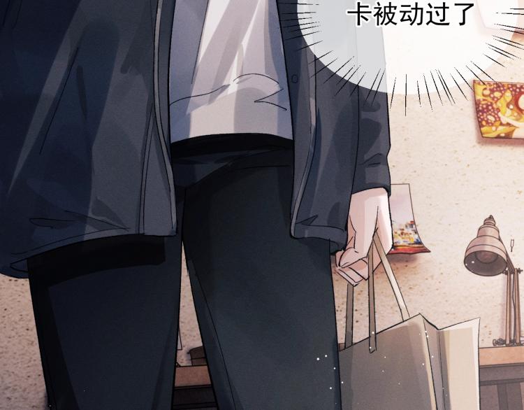 第21话 丞哥的声音19