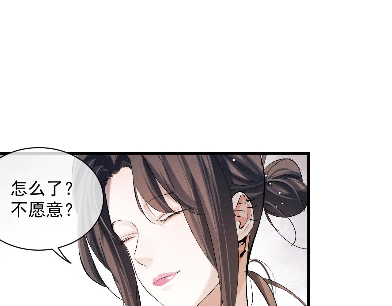 第46话 模特12