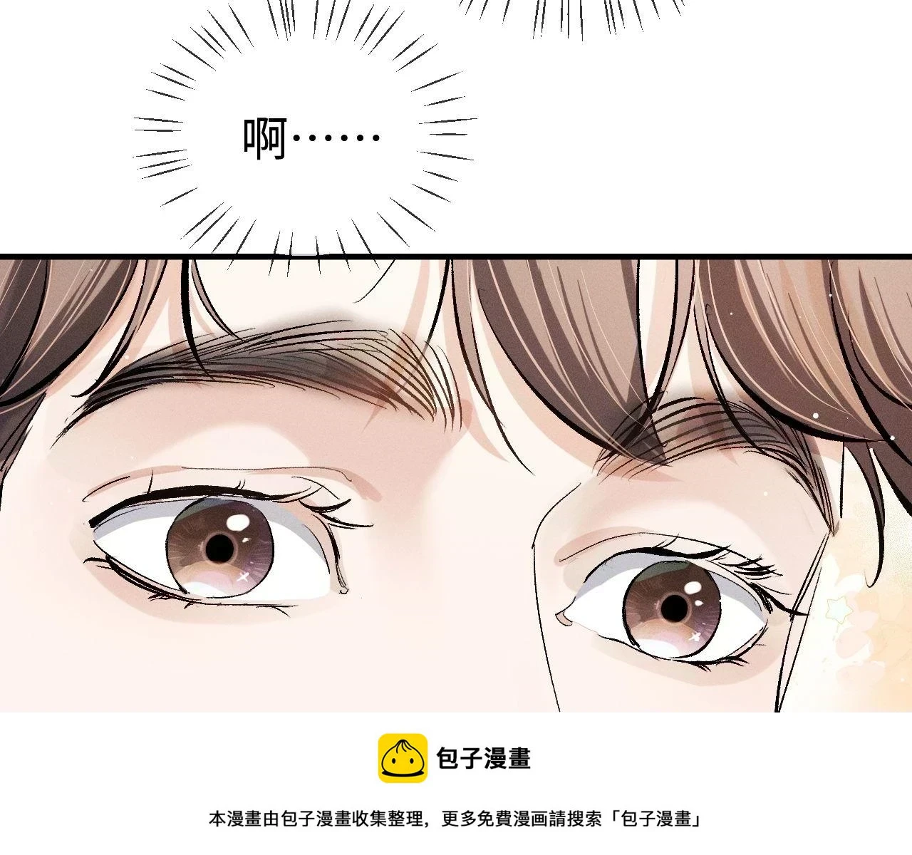 第83话 喜欢的类型49