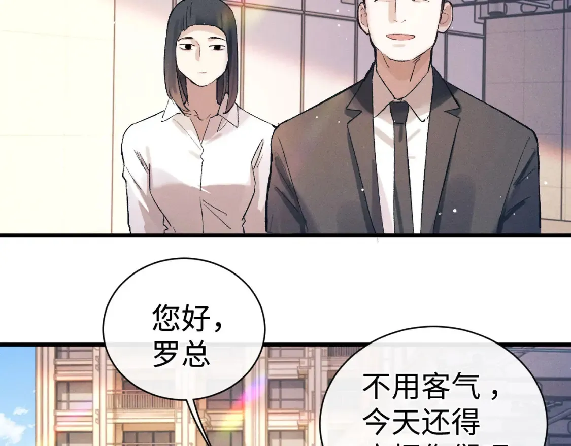 第119话 他是谁？7