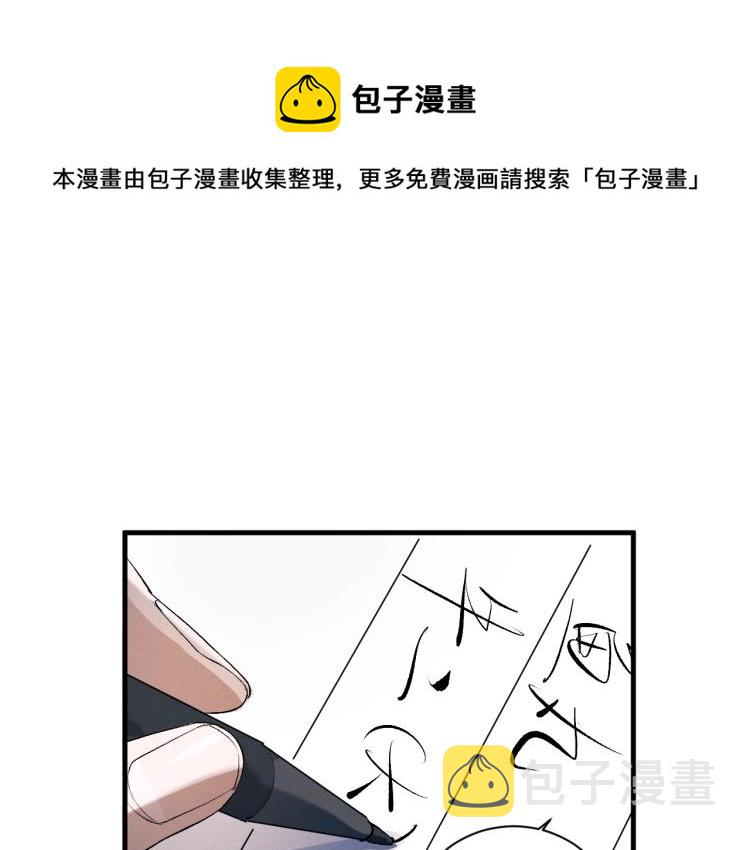 第26话 蒋丞选手！0