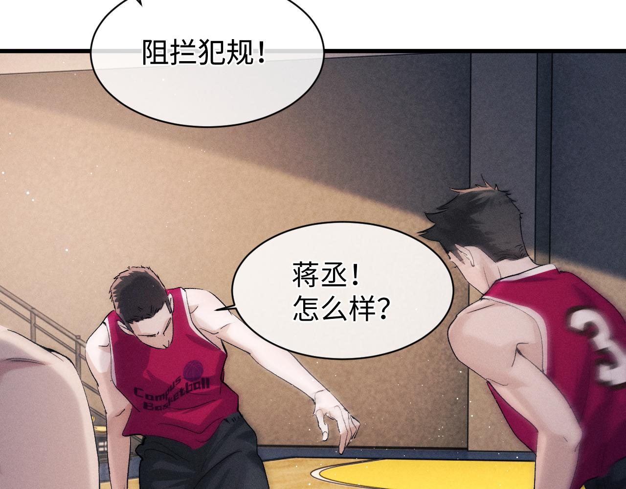 第56话 来者不善？45