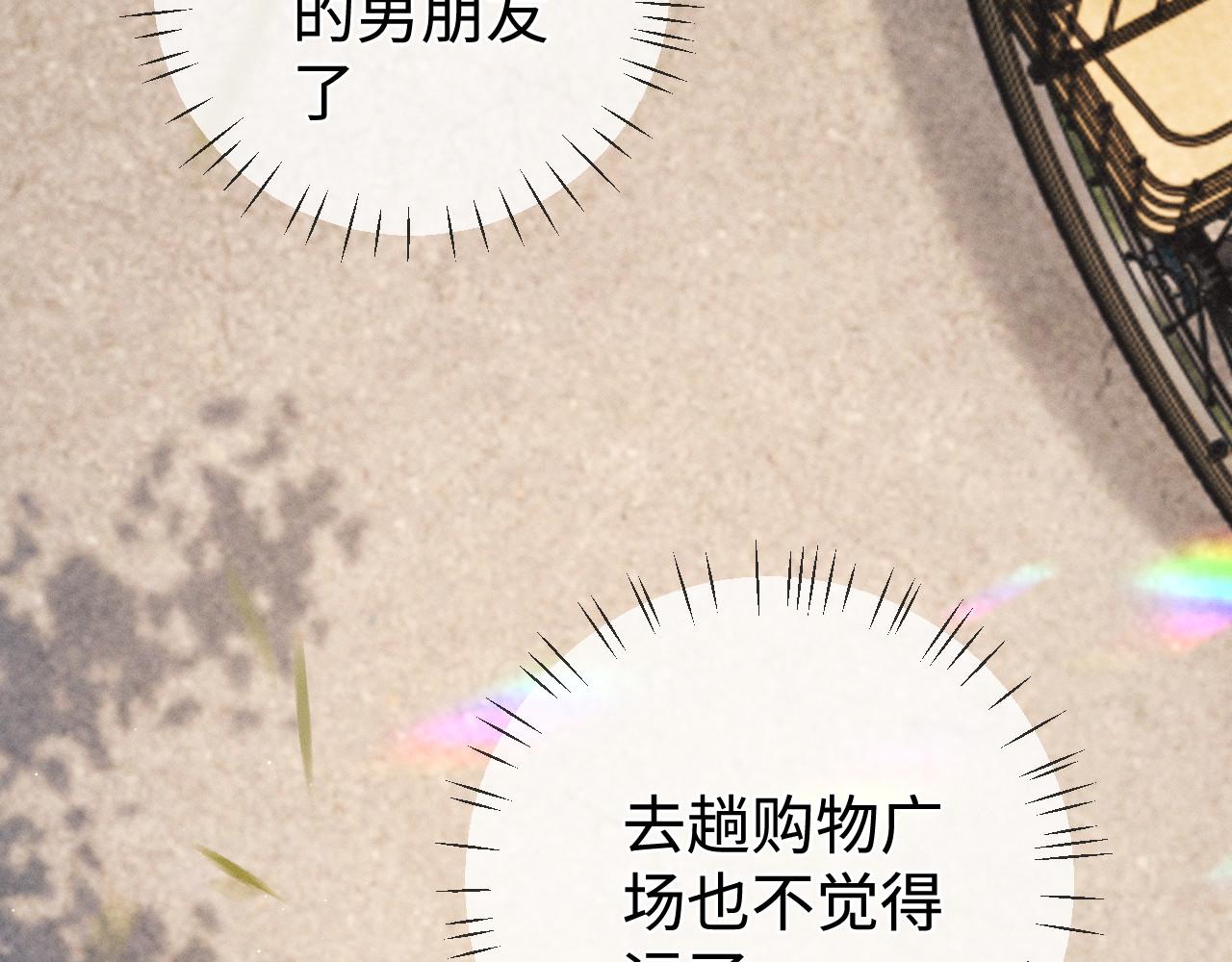 第77话 去电影院吧27