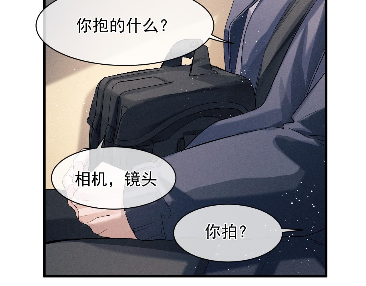 第45话 两个人的温暖13