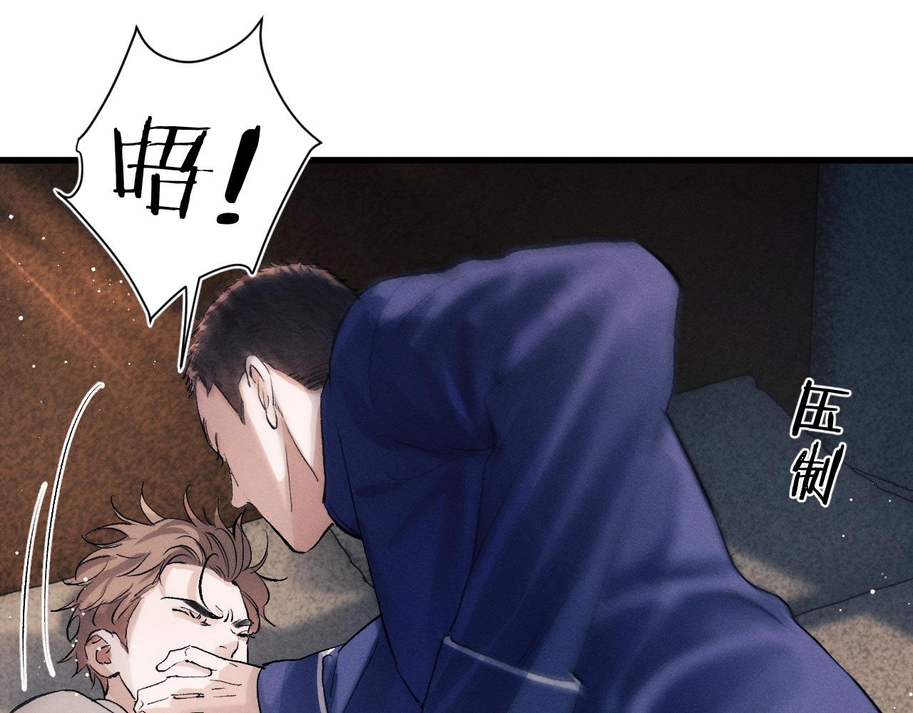 第49话 睡觉61