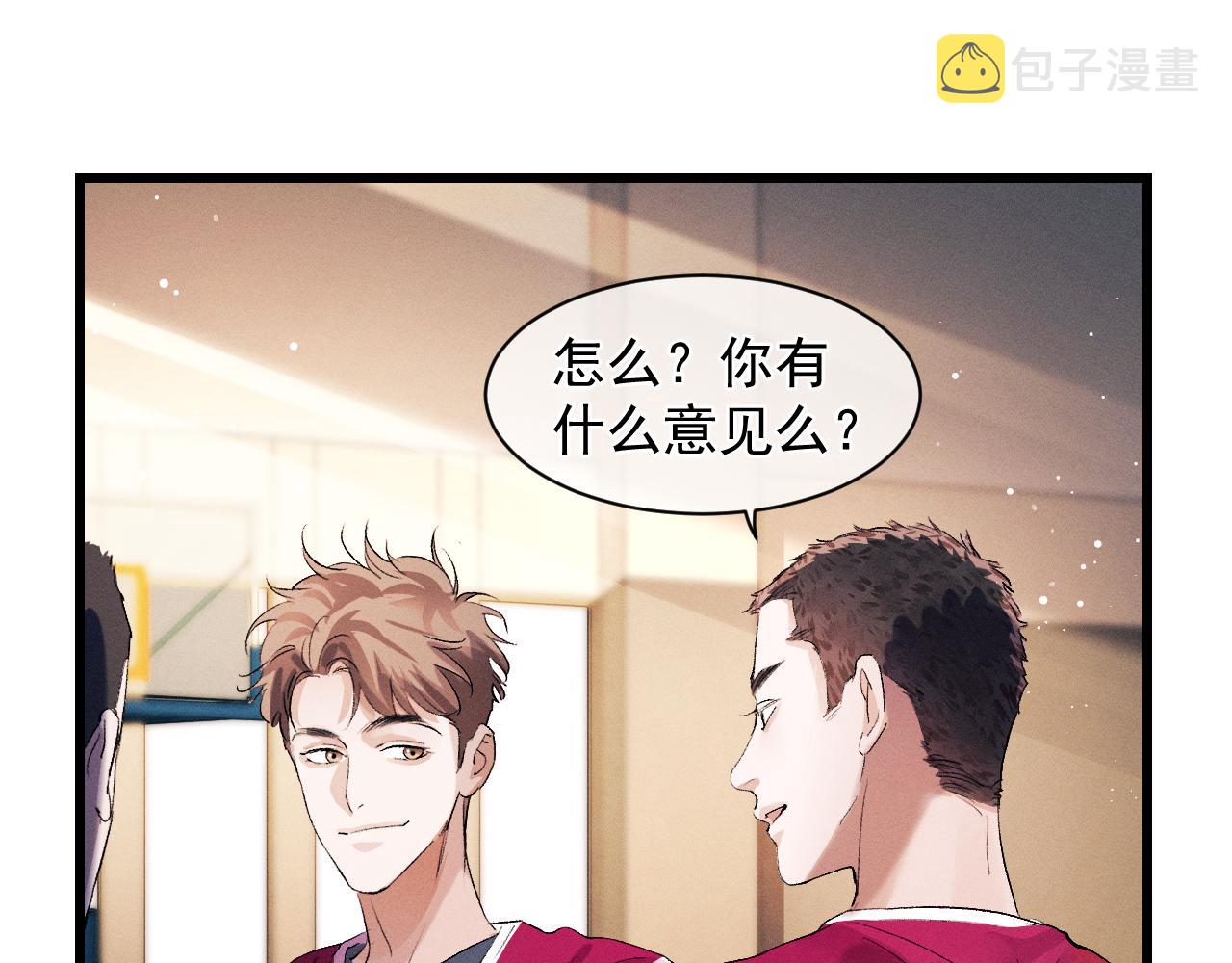 第43话 联手！驰骋球场！65