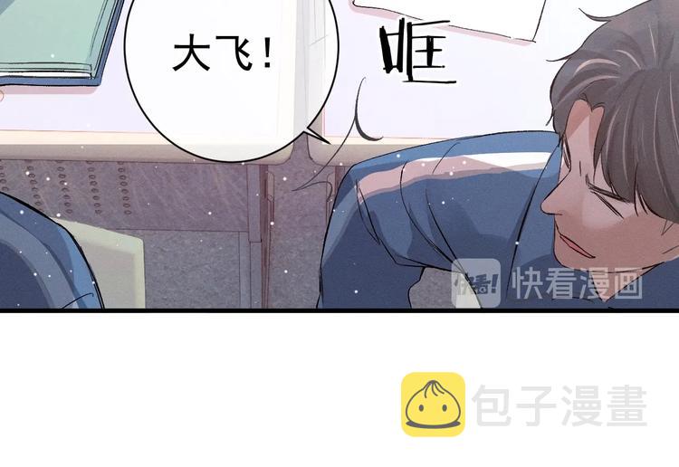 第12话 都是巧合68